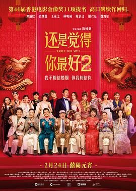奸臣：色诱天下